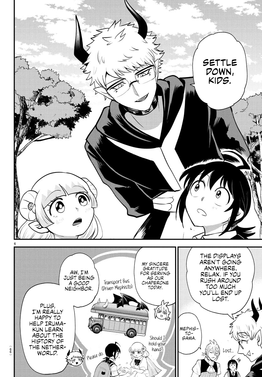 Mairimashita! Iruma-kun Chapter 394 5